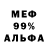 Alpha-PVP СК MOOVIK