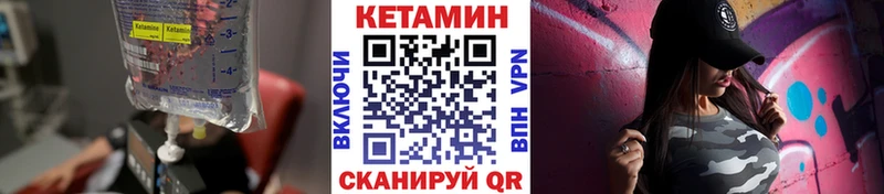 КЕТАМИН ketamine  дарк нет Telegram  Лахденпохья  где найти наркотики 