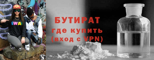Альфа ПВП Аркадак