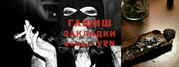 трава Алзамай
