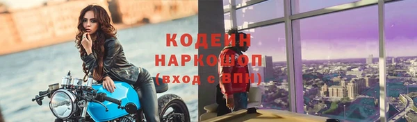трава Алзамай