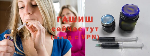 дистиллят марихуана Алексеевка