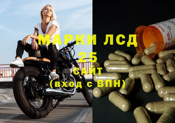 дистиллят марихуана Алексеевка