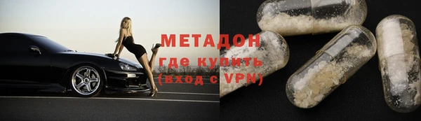 мет Арсеньев
