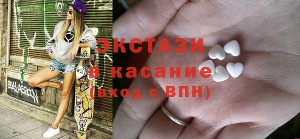 Альфа ПВП Аркадак