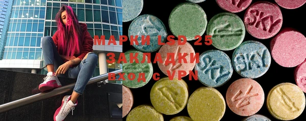 марки lsd Армянск