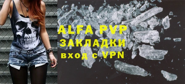 марки lsd Армянск
