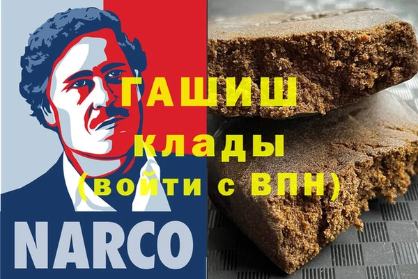 мет Арсеньев