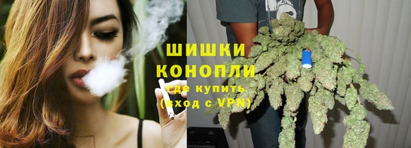 дистиллят марихуана Алексеевка