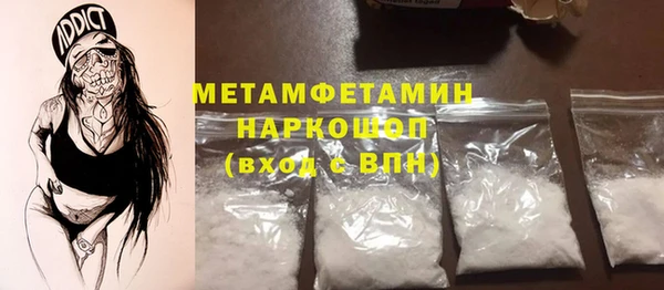 мет Арсеньев