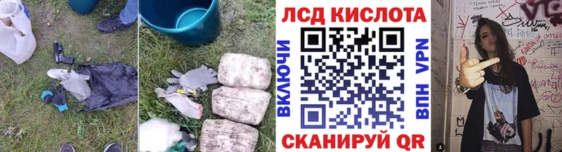 закладки  Лахденпохья  LSD-25 экстази ecstasy 