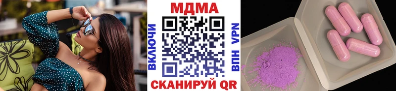 где купить наркоту Лахденпохья МДМА crystal