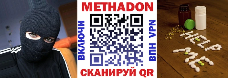 Метадон белоснежный  наркотики  Лахденпохья 