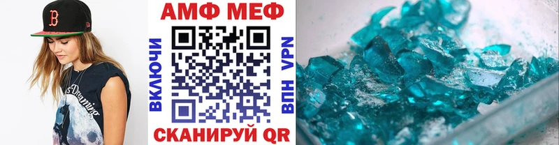 Метамфетамин витя  купить наркотик  Лахденпохья 