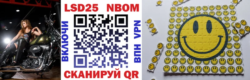 Марки N-bome 1500мкг  blacksprut ссылки  Лахденпохья 