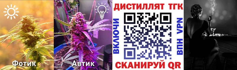 Дистиллят ТГК THC oil  Лахденпохья 